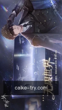 彩客随身助手