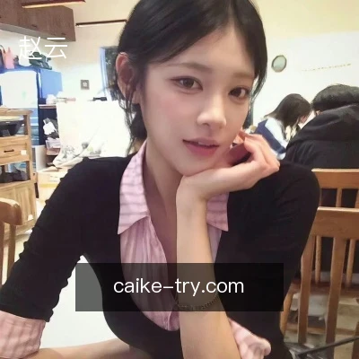 赵云